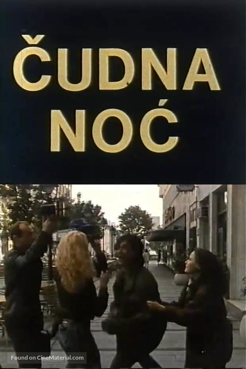 Cudna noc - Yugoslav Movie Cover