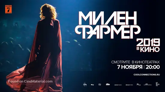 Myl&egrave;ne Farmer 2019 - Le film - Russian Movie Poster