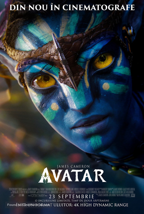 Avatar - Romanian Re-release movie poster
