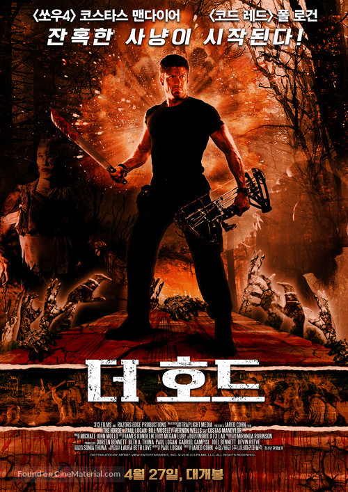 The Horde - South Korean Movie Cover