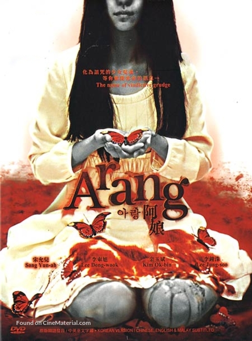 Arang - Malaysian poster