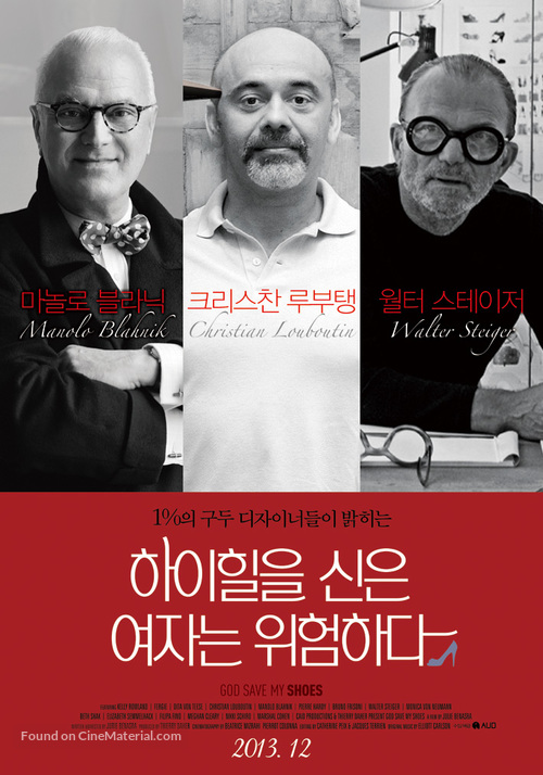 God Save My Shoes - South Korean Movie Poster
