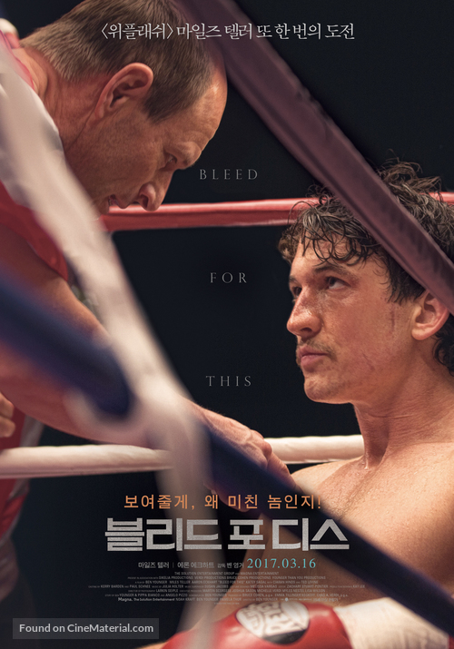 Bleed for This - South Korean Movie Poster