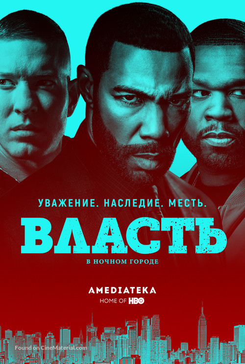 &quot;Power&quot; - Russian Movie Poster