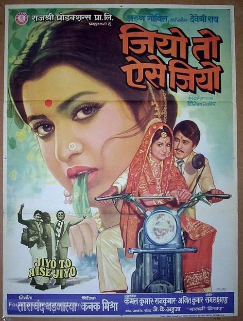 Jiyo To Aise Jiyo - Indian Movie Poster