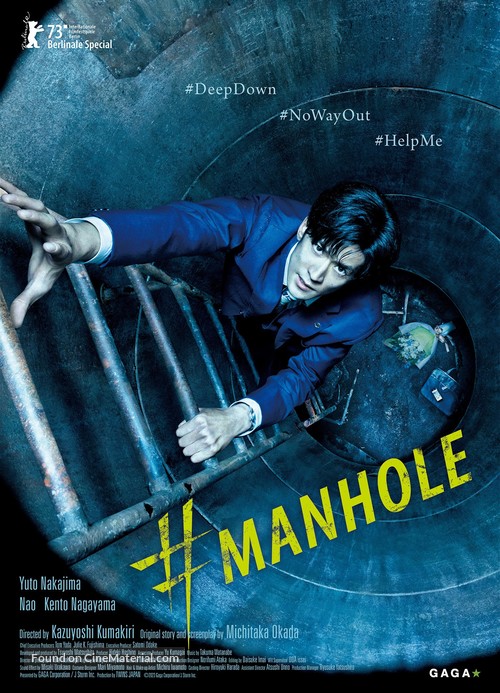 #Manhole - International Movie Poster