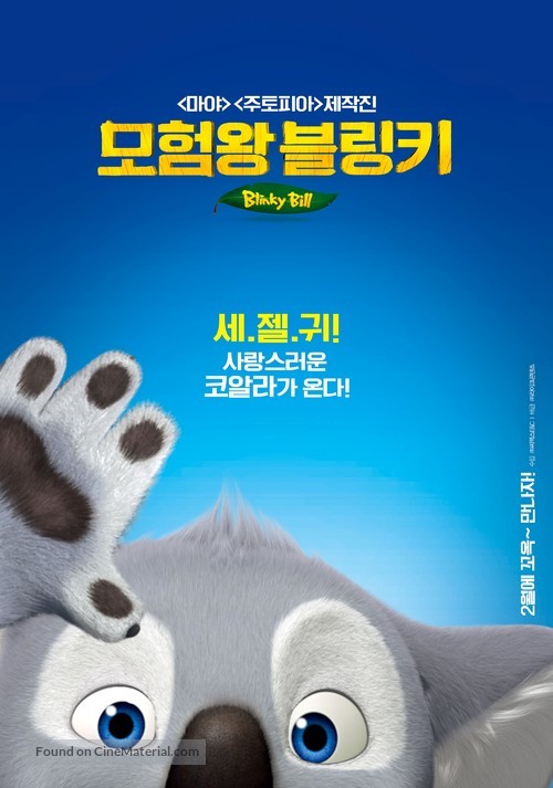 Blinky Bill the Movie - South Korean Movie Poster