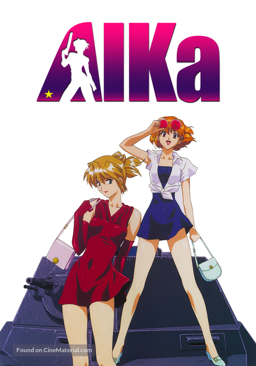 Aika - Movie Cover