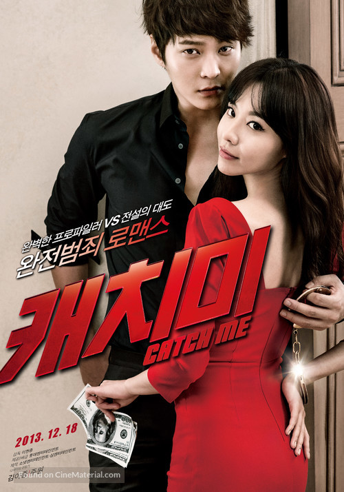 Catch Me - South Korean Movie Poster
