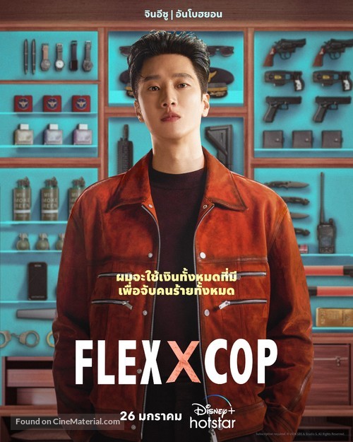 &quot;Chaebeol X Detective&quot; - Thai Movie Poster