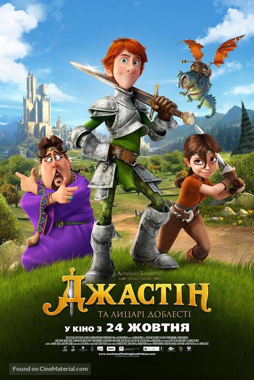Justin and the Knights of Valour - Ukrainian Movie Poster