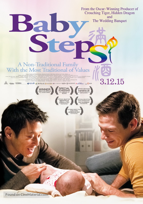 Baby Steps - Thai Movie Poster