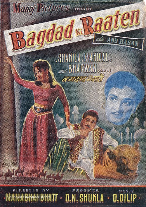 Baghdad Ki Raaten - Indian Movie Poster