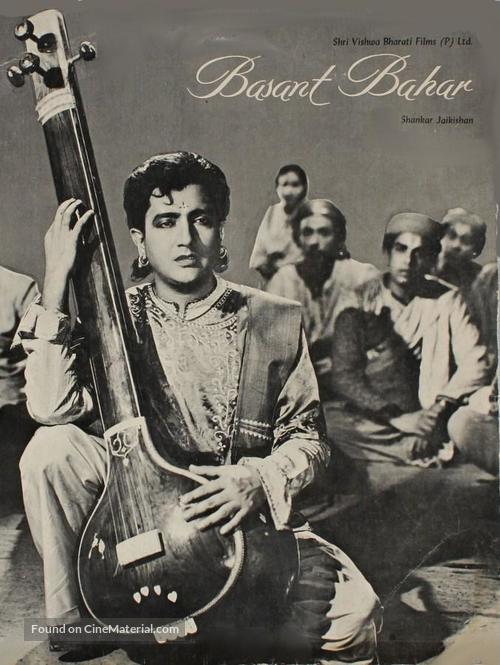 Basant Bahar - Indian Movie Poster