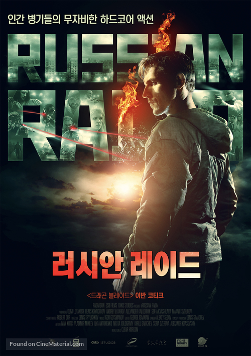 Russkiy Reyd - South Korean Movie Poster