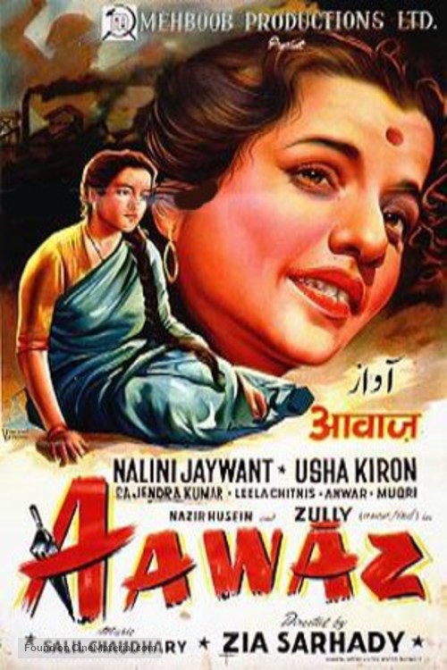 Aawaz - Indian Movie Poster