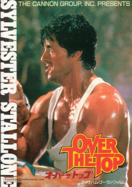 Over The Top - Japanese Movie Cover