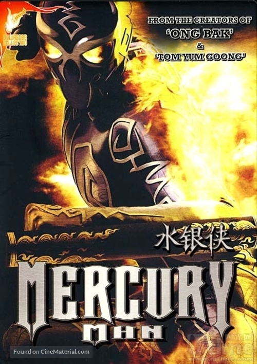 Mercury Man - British poster