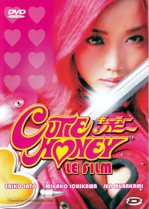 Ky&ucirc;t&icirc; Han&icirc; - French DVD movie cover