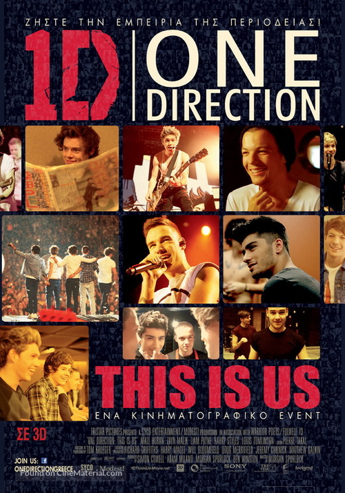 This Is Us - Greek Movie Poster