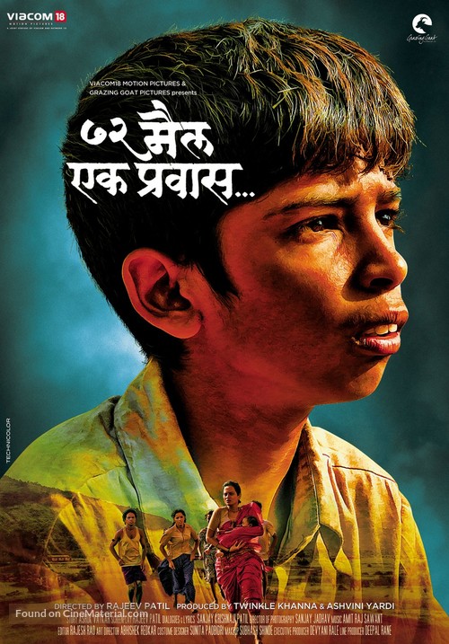 72 Miles - Ek Pravas - Indian Movie Poster
