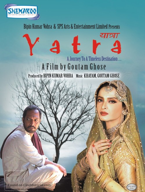 Yatra - Indian Movie Poster