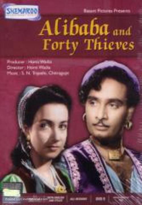 Alibaba and 40 Thieves - Indian DVD movie cover