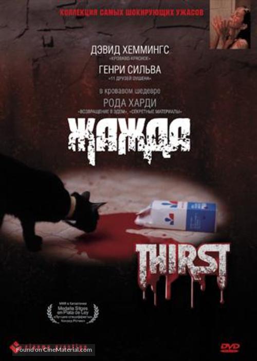 Thirst - Russian DVD movie cover