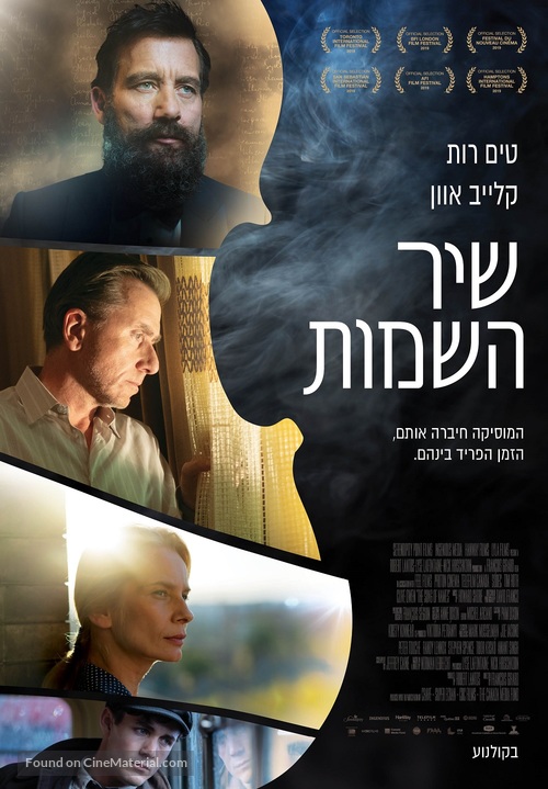 The Song of Names - Israeli Movie Poster