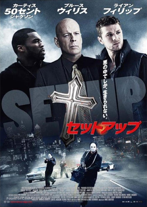 Setup - Japanese Movie Poster