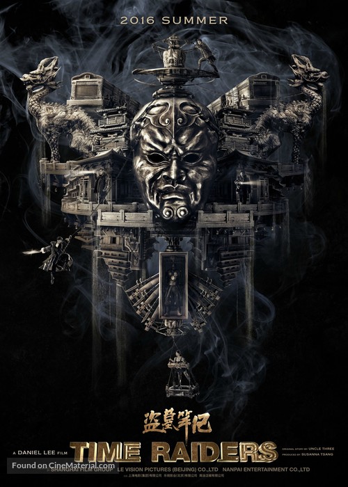 The Lost Tomb - Chinese Movie Poster