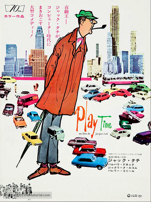 Play Time - Japanese Movie Poster
