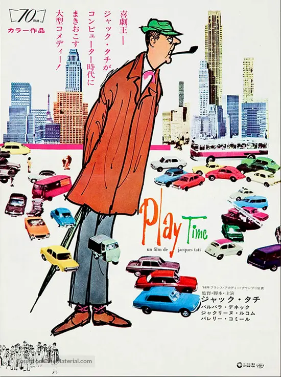 PlayTime - Japanese Movie Poster