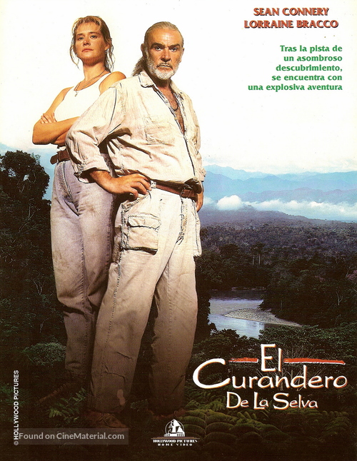Medicine Man - Argentinian DVD movie cover