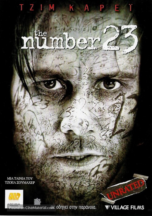 The Number 23 - Greek Movie Cover