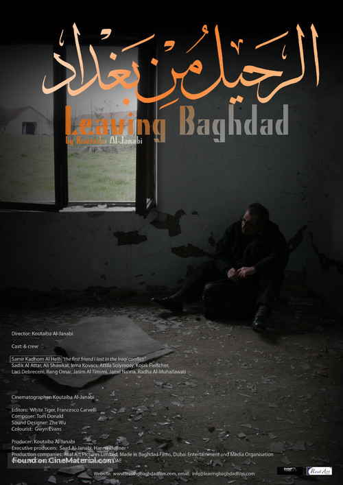 Leaving Baghdad - British Movie Poster