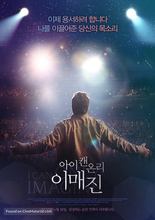I Can Only Imagine - South Korean Movie Poster