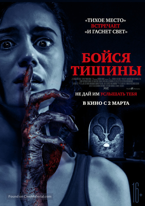 Sound of Silence - Russian Movie Poster