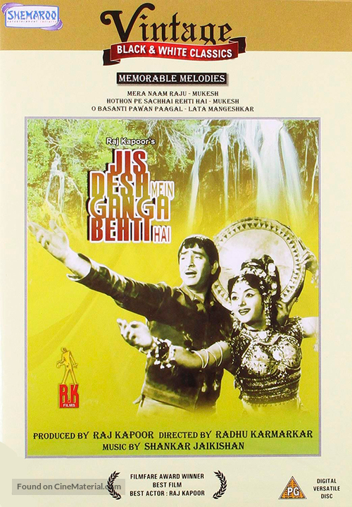 Jis Desh Men Ganga Behti Hai - Indian DVD movie cover