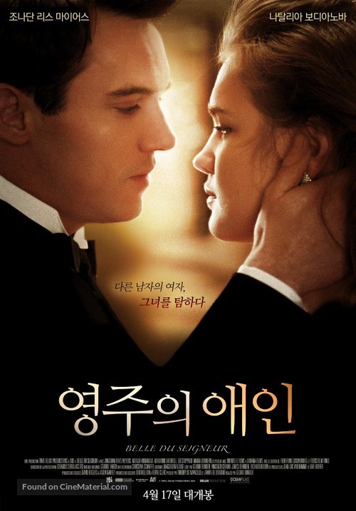 Belle du Seigneur - South Korean Movie Poster