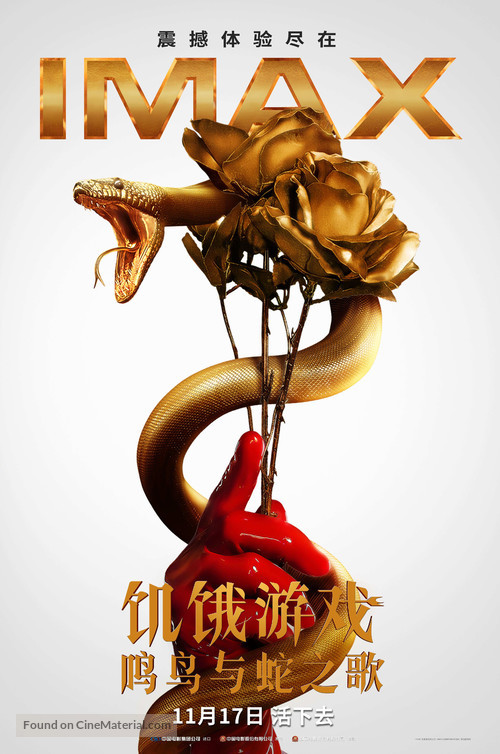 The Hunger Games: The Ballad of Songbirds and Snakes - Chinese Movie Poster