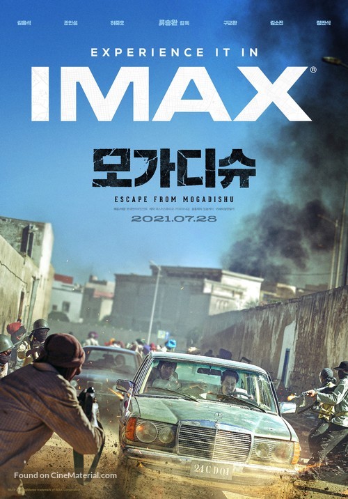 Mogadisyu - South Korean Movie Poster