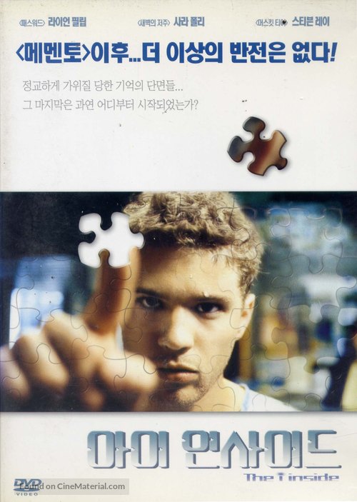 The I Inside - South Korean DVD movie cover