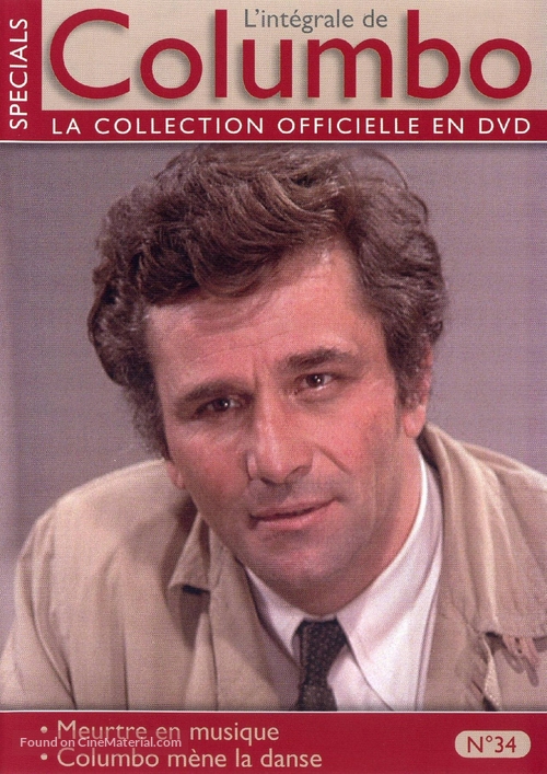 &quot;Columbo&quot; - French DVD movie cover