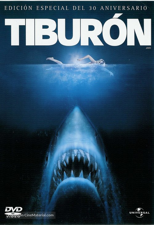 Jaws - Spanish Movie Cover
