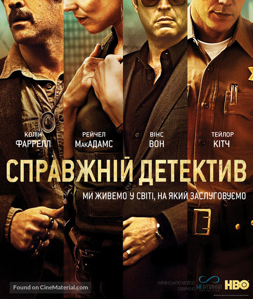 &quot;True Detective&quot; - Ukrainian poster