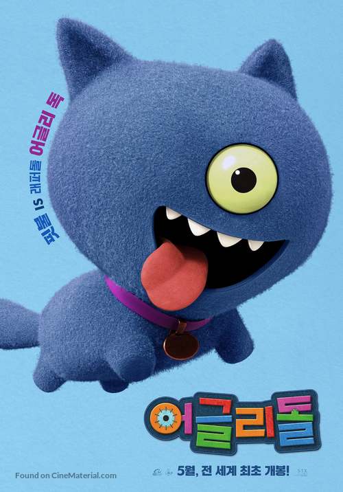 UglyDolls - South Korean Movie Poster