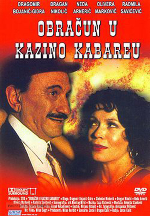 Obracun u kazino kabareu - Yugoslav Movie Cover