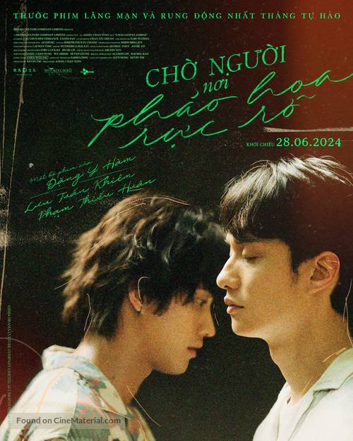 Wo zai zhe li deng ni - Vietnamese Movie Poster