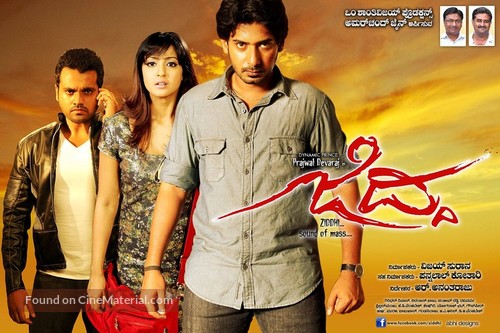 Ziddhi - Indian Movie Poster